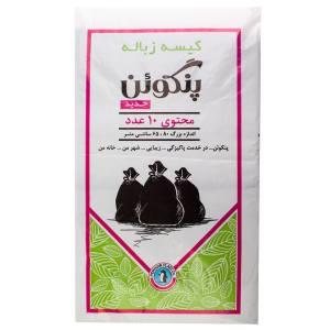 کیسه زباله پنگوئن - بسته 10 عددی Penguin Garbage Bags - Pack Of 10